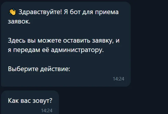 Telegram-бот для приема заявок с оплатой