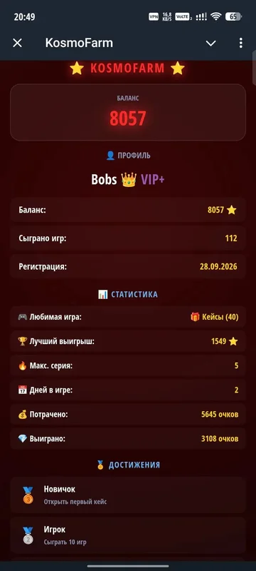KosmoFarm — Telegram Mini App (казино, кейсы, слоты)